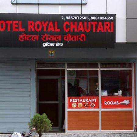 Hotel Royal Chautari, 布德沃尔 外观 照片
